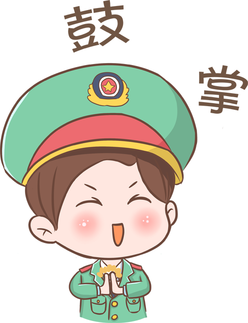 加油阿斌哥 messages sticker-11