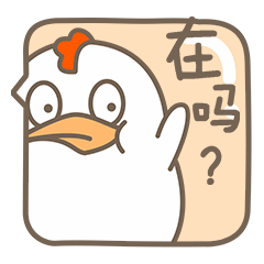 慢慢 STICKER messages sticker-4