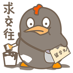 慢慢 STICKER messages sticker-9