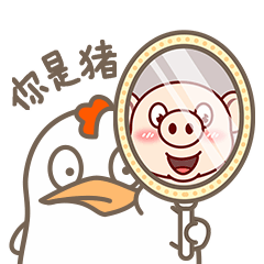 慢慢 STICKER messages sticker-6