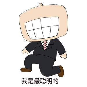 职场丽人方方 messages sticker-2