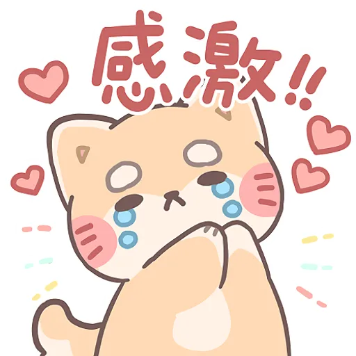 ChaiChai messages sticker-6