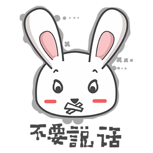 兰兰兔儿飘 messages sticker-0