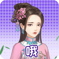 婉君那些事-后宫众生相 messages sticker-6