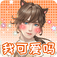 婉君那些事-后宫众生相 messages sticker-8