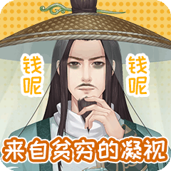 婉君那些事-后宫众生相 messages sticker-11