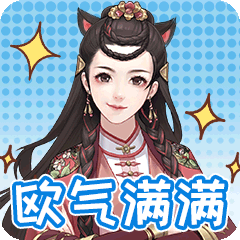 婉君那些事-后宫众生相 messages sticker-7