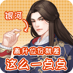 婉君那些事-后宫众生相 messages sticker-5