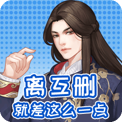 婉君那些事-后宫众生相 messages sticker-1