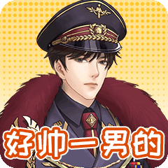 婉君那些事-后宫众生相 messages sticker-4