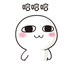 汤圆酱工作篇 messages sticker-4