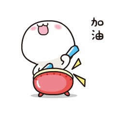 汤圆酱工作篇 messages sticker-7