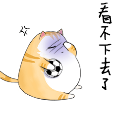 小喵足球 messages sticker-1