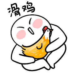 White Round Face Boy messages sticker-5