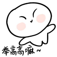 White Round Face Boy messages sticker-0
