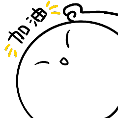White Round Face Boy messages sticker-1