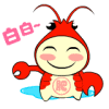 icarmaintenancepro Sticker messages sticker-11