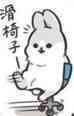 好游 messages sticker-10