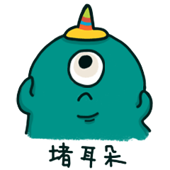 Dick Hubbard stickers messages sticker-5