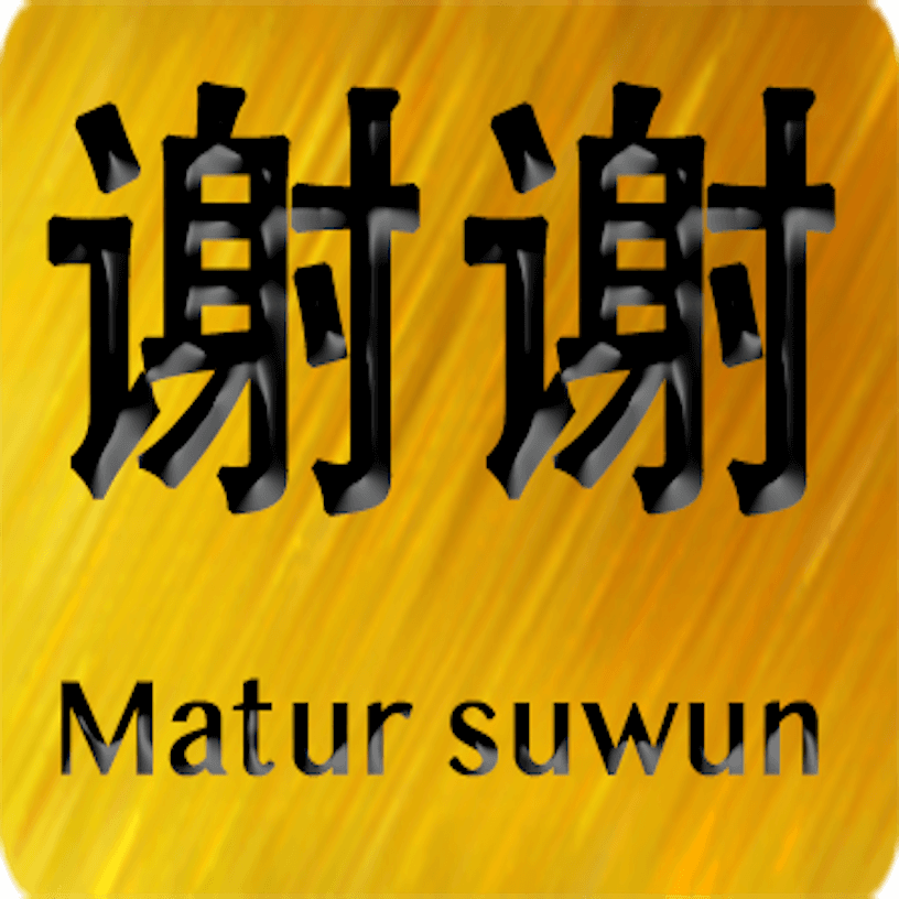 Chinese Javanese messages sticker-4