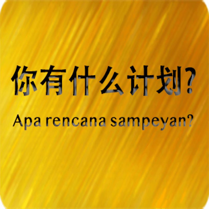 Chinese Javanese messages sticker-11