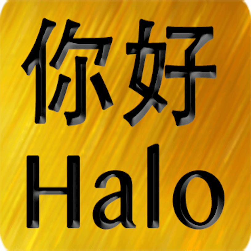 Chinese Javanese messages sticker-0