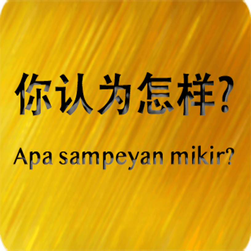 Chinese Javanese messages sticker-10