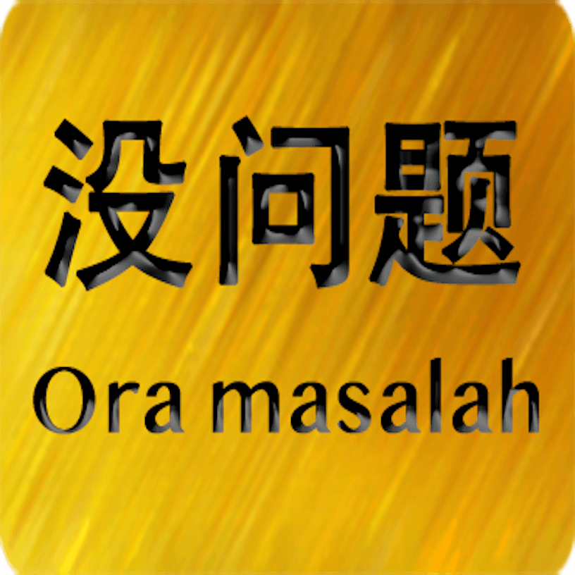 Chinese Javanese messages sticker-7