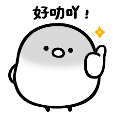 彼尔德广东话 messages sticker-11