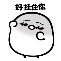 彼尔德广东话 messages sticker-9