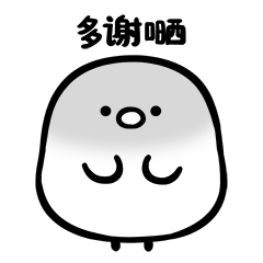 彼尔德广东话 messages sticker-5