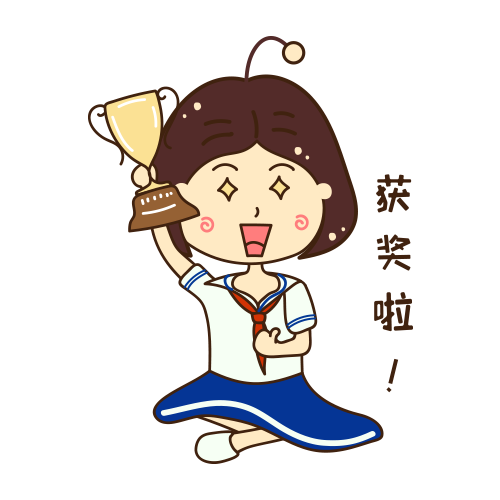 爱上学的小朋友 messages sticker-5