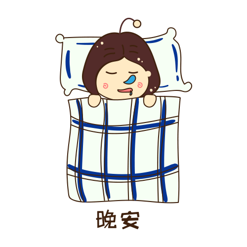 爱上学的小朋友 messages sticker-1