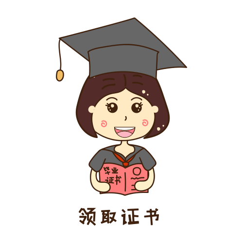 爱上学的小朋友 messages sticker-3