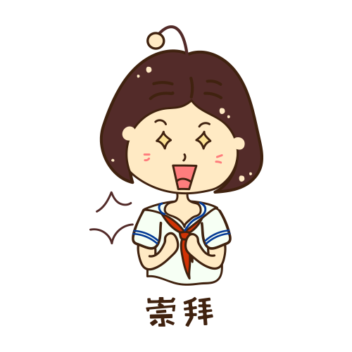 爱上学的小朋友 messages sticker-11