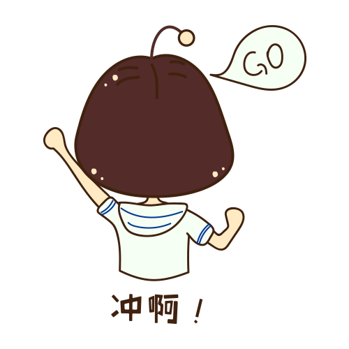 爱上学的小朋友 messages sticker-8