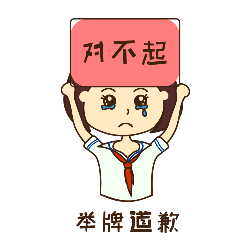 爱上学的小朋友 messages sticker-0
