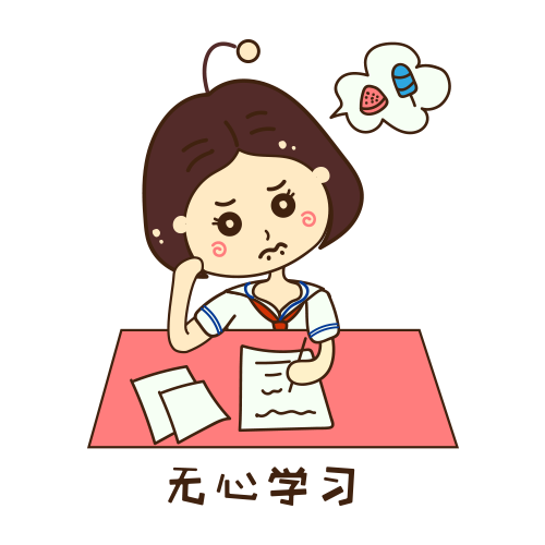 爱上学的小朋友 messages sticker-9