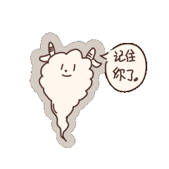 Shang Yang Liao messages sticker-9