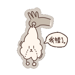 Shang Yang Liao messages sticker-0
