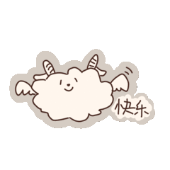 Shang Yang Liao messages sticker-11