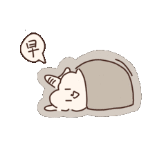 Shang Yang Liao messages sticker-10