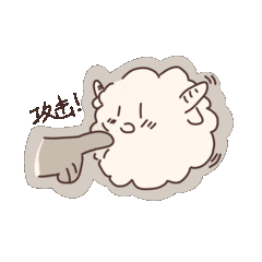 Shang Yang Liao messages sticker-8
