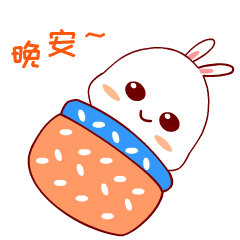 小白兔FMpro-emoji messages sticker-10