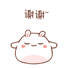 小白兔FMpro-emoji messages sticker-2