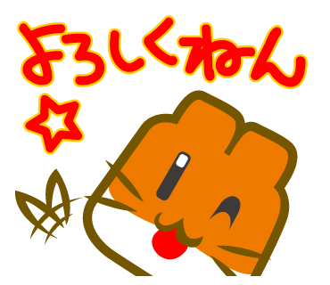 つみきハム messages sticker-10