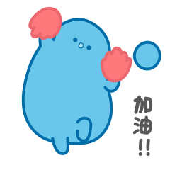 河流STICKER messages sticker-3