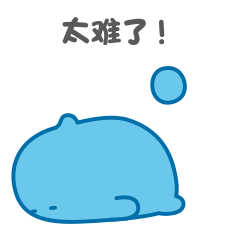 河流STICKER messages sticker-0