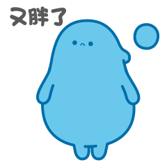 河流STICKER messages sticker-2