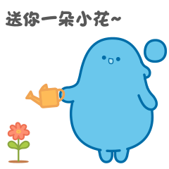 河流STICKER messages sticker-7